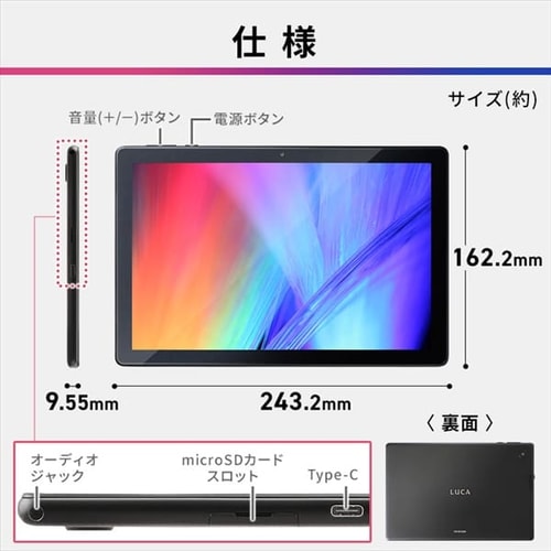 タブレット10インチ TE101N1-B ブラック H574849F│アイリスプラザ│アイリスオーヤマ公式通販サイト