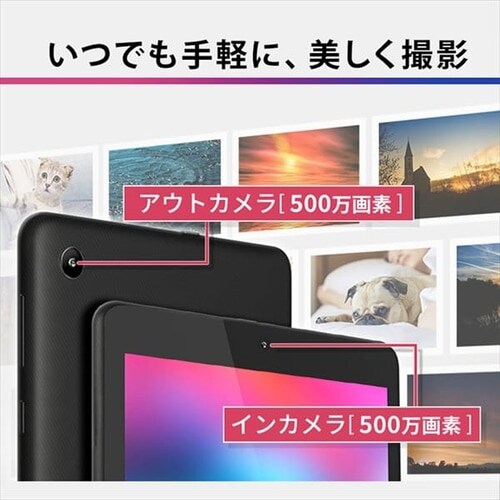 タブレット8インチ TE081N1-B ブラック H574850F│アイリスプラザ│アイリスオーヤマ公式通販サイト
