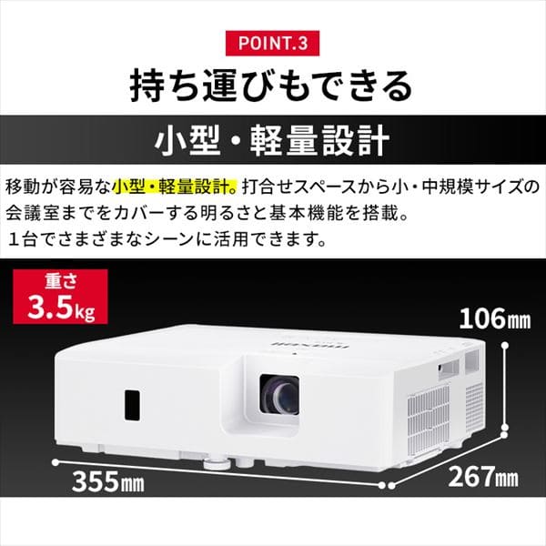 マクセル プロジェクター 3200lm 1280×800 WXGA ランプ光源 30~300型 