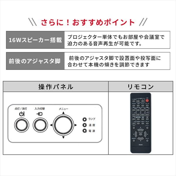 マクセル プロジェクター 3200lm 1280×800 WXGA ランプ光源 30~300型 
