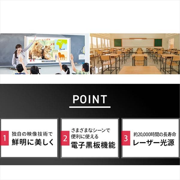 プロジェクター 1280×800 4200lm 超短焦点 maxell MP-TW4011J
