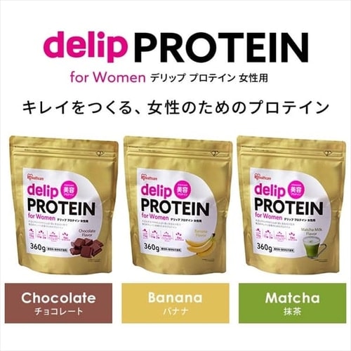 デリップ　プロテイン女性用　人気のバナナ風味 360g　アイリスオーヤマ