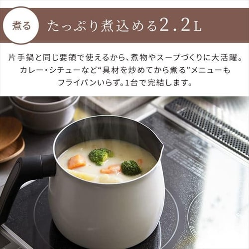 鍋 マルチポット 2.2L IH/ガス MCP-14 ホワイト H574920 │アイリス