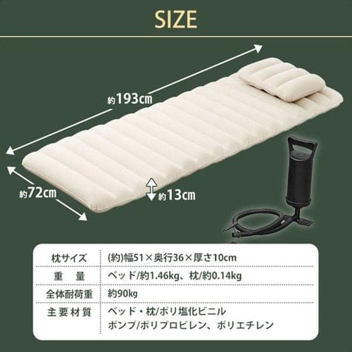 楽天市場】エアベッド ダブル ABD-2N アイリスオーヤマキャンプ