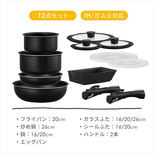 フライパン 5点セット IH/ガス火対応 ダイヤモンドコートパン NTF-SEI5