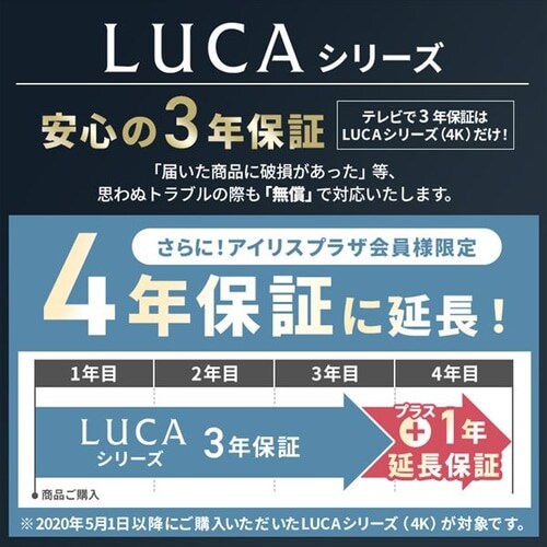 LUCA X}[ger 4K 43V^ 43XDA20_2