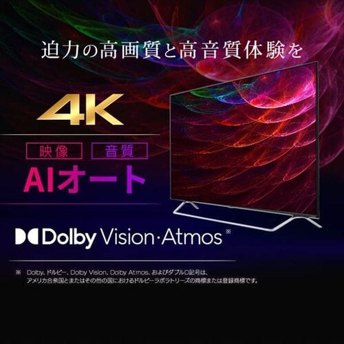 X}[ger 50V^ 4K QLED LUCA 50XDA20_6