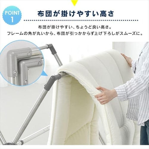 在庫限り ふとん干し 布団干し 大容量 多機能 物干し竿 物干し 大容量ふとん干し BCSX-230 グレー<br> 洗濯物干し 物干しスタンド 洗濯  ランドリー 布団掛け 物干し台 ハンガーラック ステンレス アイリスオーヤマ p2 あす楽