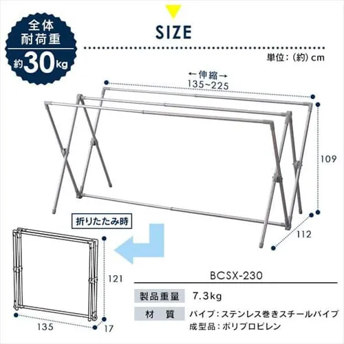 eʂӂƂ񊱂 BCSX-230 O[_10