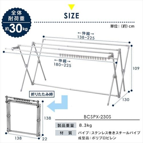 eʂӂƂ񊱂 _uo[t BCSPX-230S O[_13