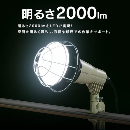 LED電球 投光器用 2000lm LDR16D-H-E H574994F