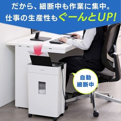 アイリスオーヤマ KTF160HM オフィスシュレッダー マイクロクロス 裁断機 A4 オートフィード マイクロクロスカットシュレッダー (39L/最大