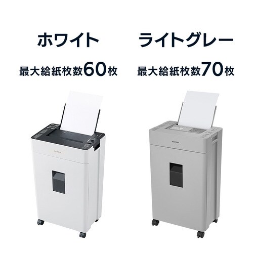 自動細断】シュレッダー 業務用 22L マイクロクロスカット 60枚