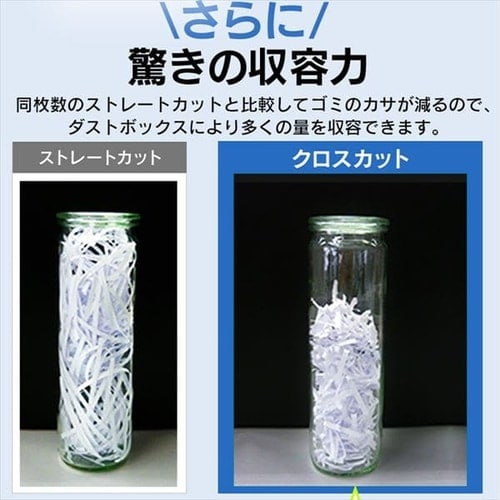 自動細断】シュレッダー 業務用 22L クロスカット 100枚自動細断