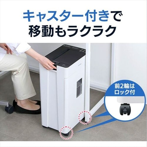 良品　アイリスオーヤマ　業務用　シュレッダー　AFS100C　クロスカット Amazon | 【セット品】アイリスオーヤマ オフィス シュレッダー