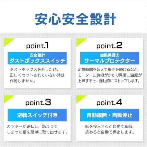 オートフィードシュレッダー マイクロカット AFSR100M ホワイト H576792F│アイリスプラザ│アイリスオーヤマ公式通販サイト