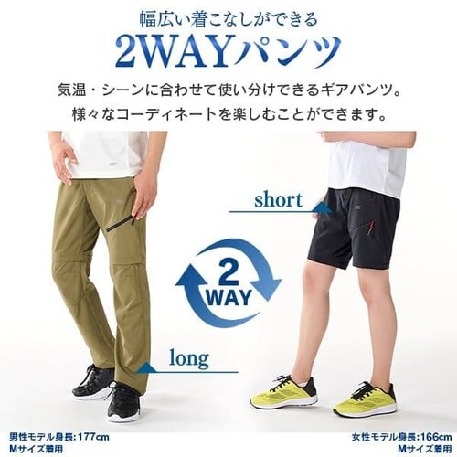 YAECA (ヤエカ) CLIMBING PANTS / クライミングパンツ