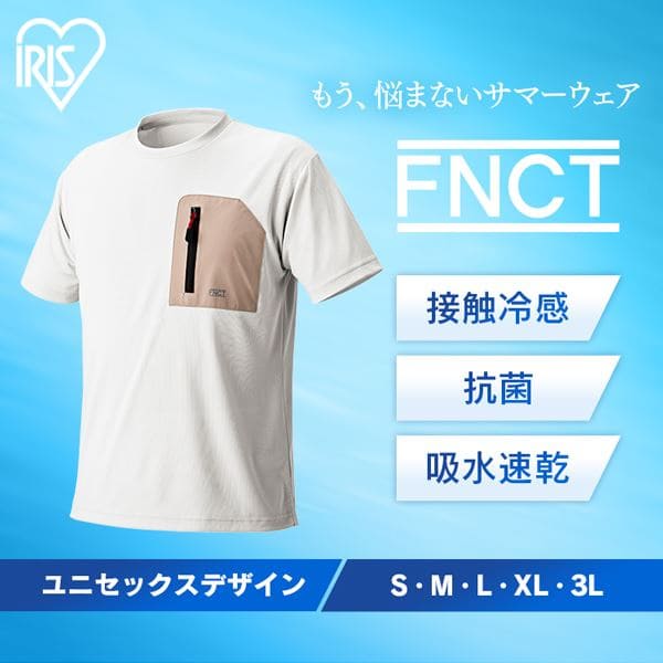 ポケット付Tシャツ3L FC21203-WH3L ホワイト H576837 │アイリス