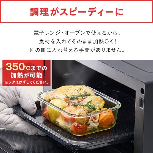 2点セット】 保存容器 耐熱ガラス LLサイズ 1520ml TGS-2S クリア