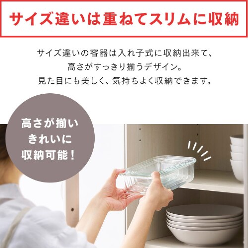 2点セット】 保存容器 耐熱ガラス LLサイズ 1520ml TGS-2S クリア