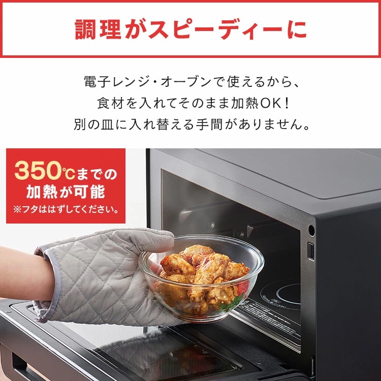 50％OFFセール】【8点セット】 保存容器 耐熱ガラス 全4サイズ