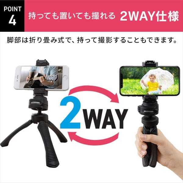 いいネット通販 - 全国送料無料でお届けします 卓上三脚 TSK-180 H576910│アイリスオーヤマ公式通販アイリスプラザ 1人掛けソファ