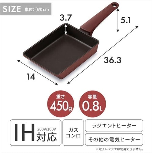 取っ手一体型エッグパン ＩＨ DCEG-I H576969│アイリスプラザ│アイリスオーヤマ公式通販サイト
