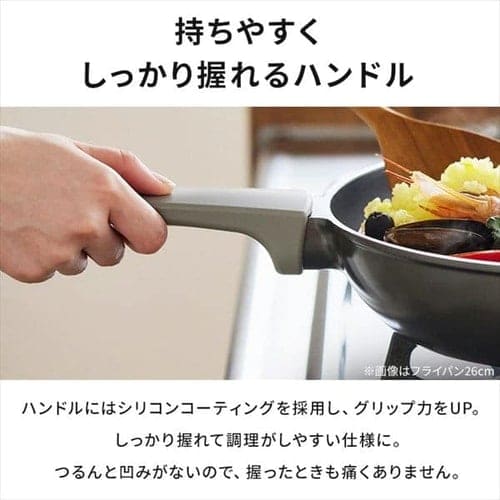 フライパン 炒めなべ 26cm ガス火専用 取っ手一体型 フライパン 炒めなべ 26cm ガス火専用 取っ手一体型