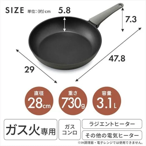 フライパン 炒めなべ 28cm ガス火専用 取っ手一体型 ダイヤモンドコートパン DCP-G28 パールグレー_17