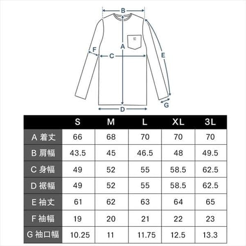 ポケット付き ストレッチスムースロンT FC21401-WHS ホワイト S ポケット付き ストレッチスムースロンT FC21401-WHS ホワイト S