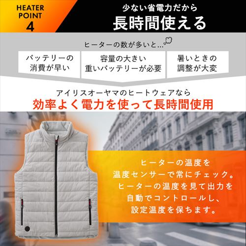 リバーシブルヒートベスト FC21613-BEL ベージュ Lサイズ H577891