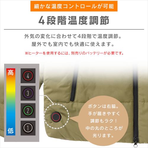 袖取り外し 2way ヒートジャケット FC21614-BKS ブラック S