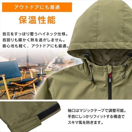 マウンテンヒートパーカー FC21616-BKL ブラック Lサイズ H577921