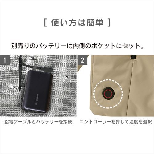 ヒートジャケット 中綿 裏アルミ XLサイズ FC21617-BEXL ベージュ