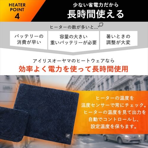 2way ヒートブランケット FC21702-BK ブラック H577992 │アイリス