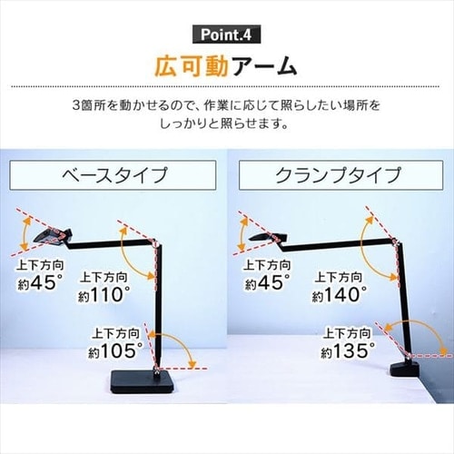 デスクライトT型 ベースタイプ LDL-TBDL-B H578019 │アイリスプラザ│アイリスオーヤマ公式通販サイト