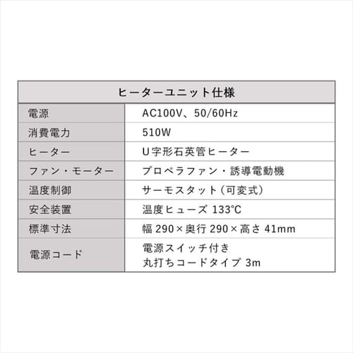 こたつ 楕円ロータイプ IKT-OA1050-LBR ライトブラウン H578025F│アイリスプラザ│アイリスオーヤマ公式通販サイト