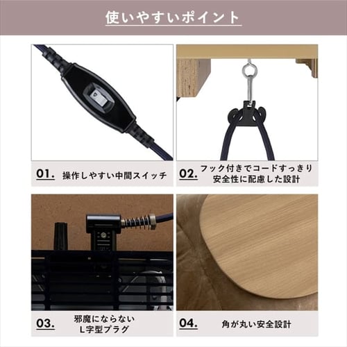 こたつ 楕円ロータイプ IKT-OA1050-LBR ライトブラウン H578025F│アイリスプラザ│アイリスオーヤマ公式通販サイト