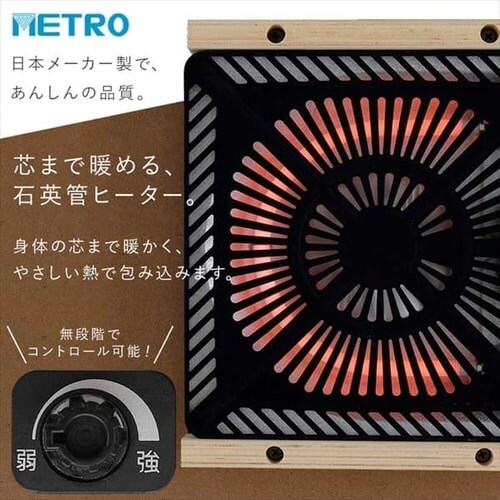 こたつ 本体 105×60㎝ 長方形 デザインタイプ IKT-RA1060-MBR