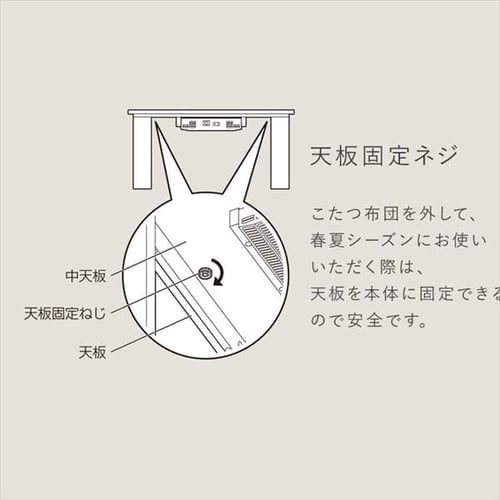こたつ 本体 105×60㎝ 長方形 デザインタイプ IKT-RA1060-MBR ミドル