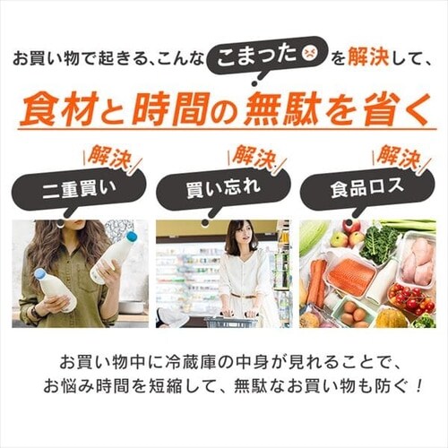 ① 296L  X ƒp Jt XgbNAC 2hA 59.5cm IRSN-IC30A-W zCg_4