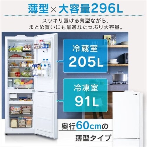 ① 296L  X ƒp Jt XgbNAC 2hA 59.5cm IRSN-IC30A-W zCg_8