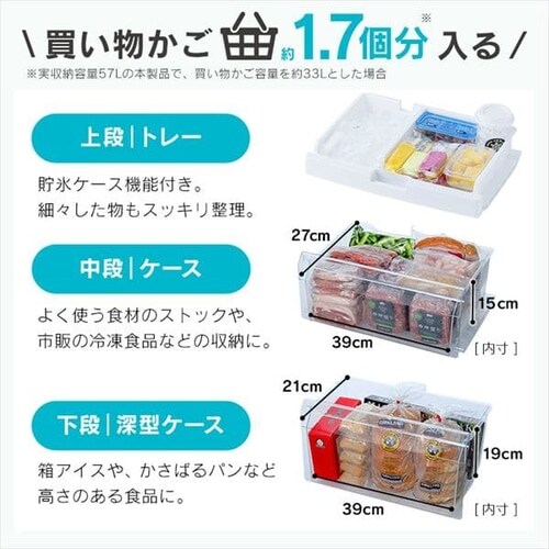 ① 296L  X ƒp Jt XgbNAC 2hA 59.5cm IRSN-IC30A-W zCg_13