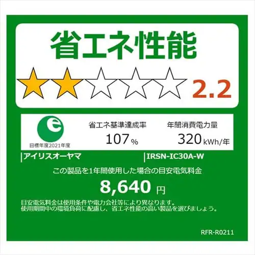 ① 296L  X ƒp Jt XgbNAC 2hA 59.5cm IRSN-IC30A-W zCg_21