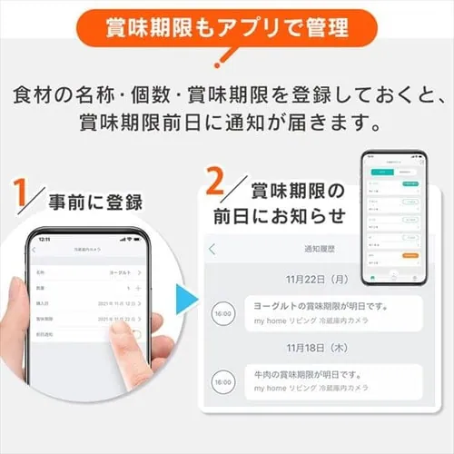 【訳あり】【設置無料】 冷蔵庫 296L 自動霜取り 自動製氷 カメラ付き ストックアイ 2ドア 設置込み 幅59.5cm IRSN-IC30A-W ホワイト_4