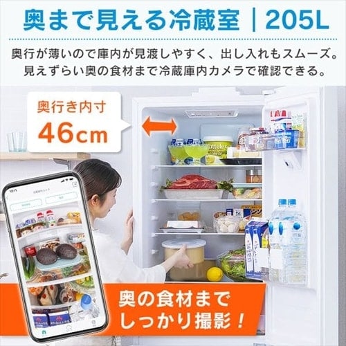 訳あり】【設置無料】 冷蔵庫 296L 自動霜取り 自動製氷 カメラ付き