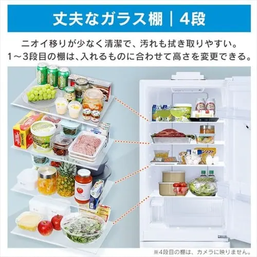 【訳あり】【設置無料】 冷蔵庫 296L 自動霜取り 自動製氷 カメラ付き ストックアイ 2ドア 設置込み 幅59.5cm IRSN-IC30A-W ホワイト_7