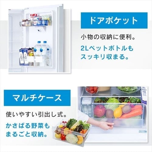 訳あり】【設置無料】 冷蔵庫 296L 自動霜取り 自動製氷 カメラ付き