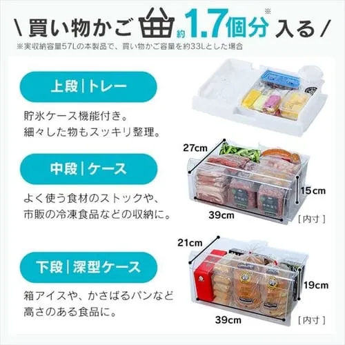 【訳あり】【設置無料】 冷蔵庫 296L 自動霜取り 自動製氷 カメラ付き ストックアイ 2ドア 設置込み 幅59.5cm IRSN-IC30A-W ホワイト_10