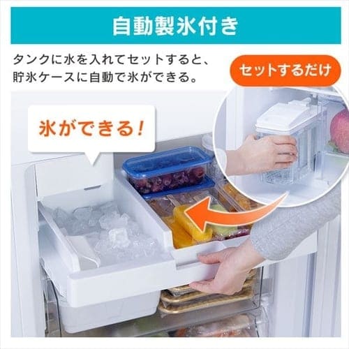 訳あり】【設置無料】 冷蔵庫 296L 自動霜取り 自動製氷 カメラ付き